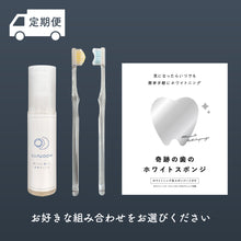 画像をギャラリービューアに読み込む, 《送料無料》【定期便】お好きな組み合わせをお選びください