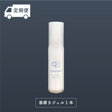 画像をギャラリービューアに読み込む, 《送料無料》【定期便】お好きな組み合わせをお選びください