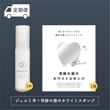 画像をギャラリービューアに読み込む, 《送料無料》【定期便】お好きな組み合わせをお選びください