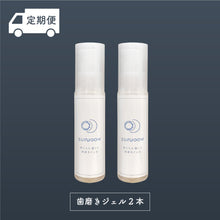 画像をギャラリービューアに読み込む, 《送料無料》【定期便】お好きな組み合わせをお選びください