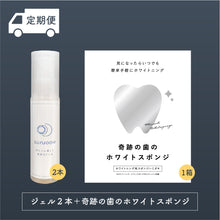 画像をギャラリービューアに読み込む, 《送料無料》【定期便】お好きな組み合わせをお選びください