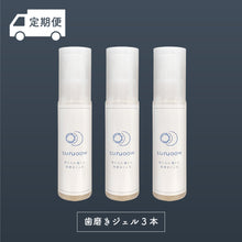 画像をギャラリービューアに読み込む, 《送料無料》【定期便】お好きな組み合わせをお選びください