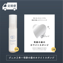 画像をギャラリービューアに読み込む, 《送料無料》【定期便】お好きな組み合わせをお選びください