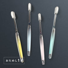 画像をギャラリービューアに読み込む, 奇跡の歯ブラシ1本