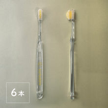 画像をギャラリービューアに読み込む, sunoow sun奇跡の歯ブラシ6本