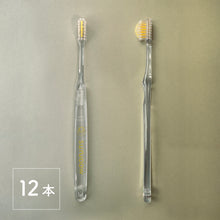 画像をギャラリービューアに読み込む, 《送料無料》sunoow sun奇跡の歯ブラシ12本