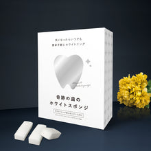 画像をギャラリービューアに読み込む, 奇跡の歯のホワイトスポンジ