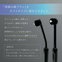 画像をギャラリービューアに読み込む, sun&moon奇跡の歯ブラシ&奇跡の黒歯ブラシ各1本セット【2段階歯磨き|パーフェクト】