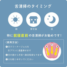 画像をギャラリービューアに読み込む, 《送料無料》KISEKIの音波舌ブラシ