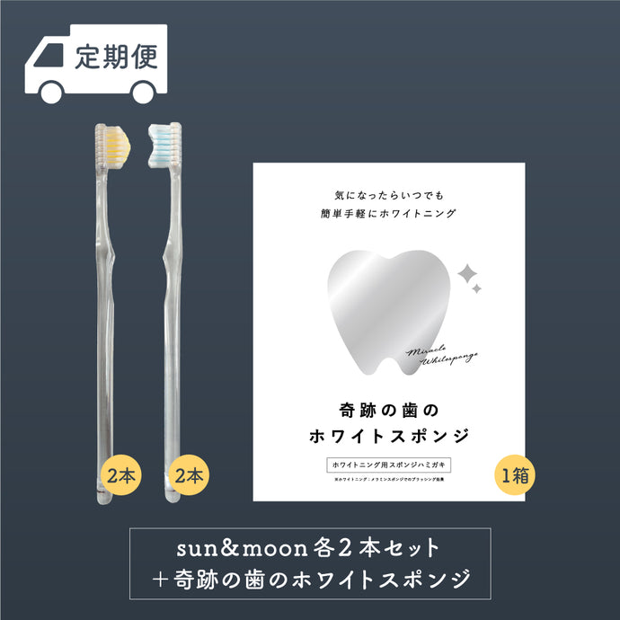 《送料無料》【定期便】お好きな組み合わせをお選びください