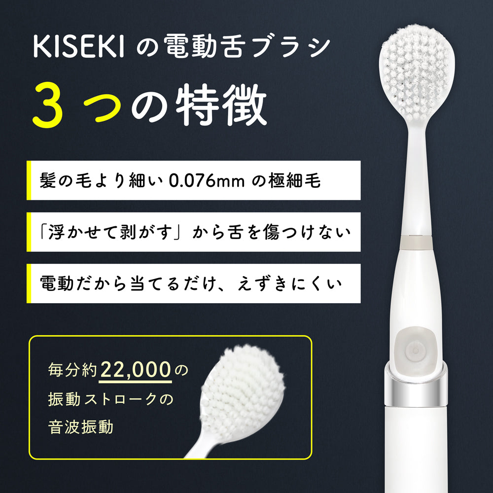 送料無料》オーラルケアセット – Web Shop sunoow