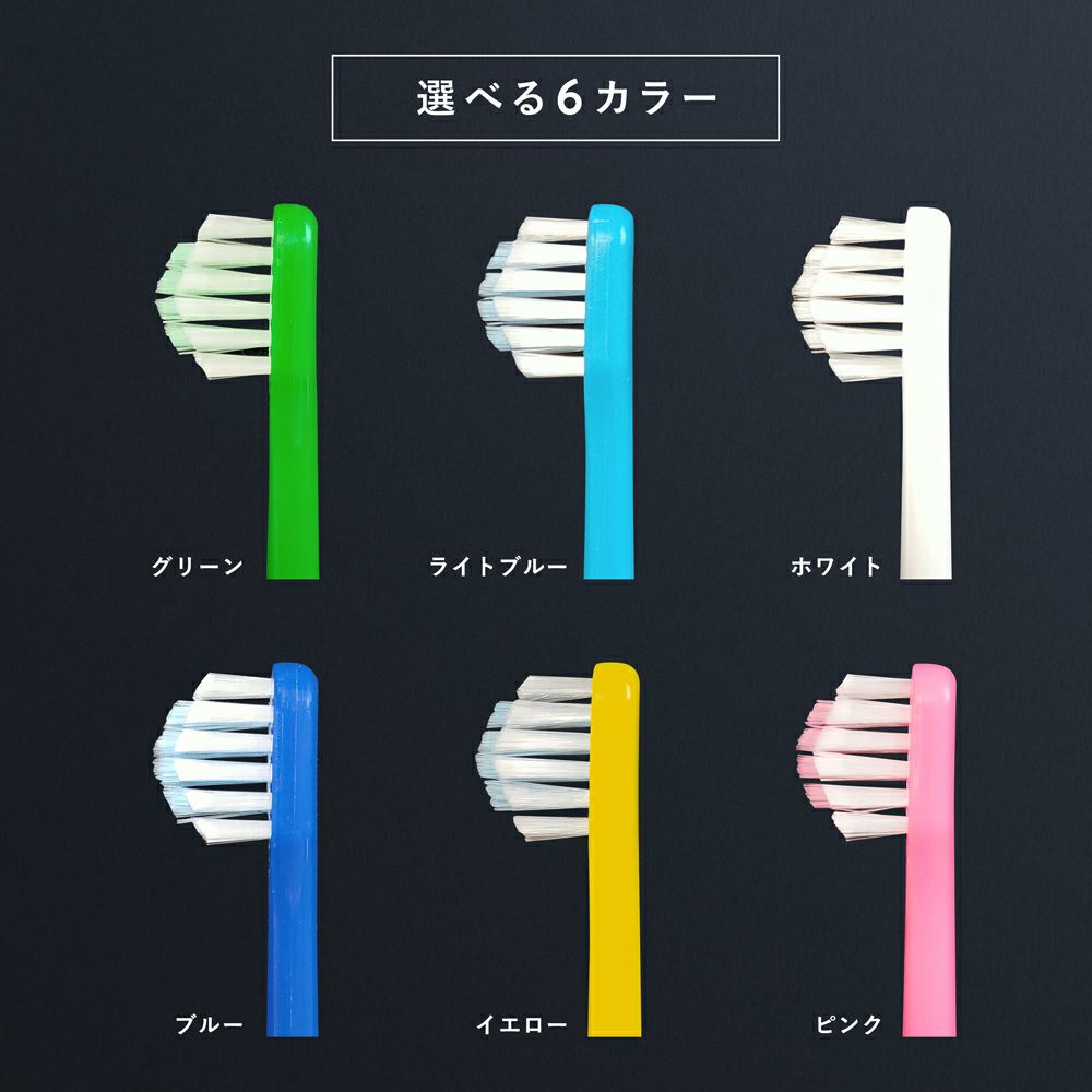 奇跡の歯ブラシ ピンク 子供用(乳歯・仕上げ磨き用) ３本セット - 歯ブラシ